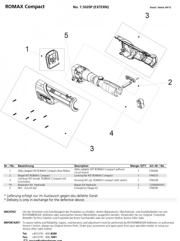 компоновочная схема для romax compact (ромакс компакт)